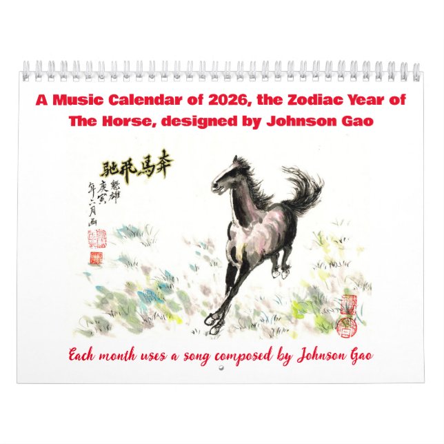 Calendario musical del 2026, Año Zodiaco del Cabal (Tapa)