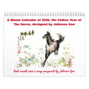 Calendario musical del 2026, Año Zodiaco del Cabal
