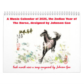 Calendario musical del 2026, Año Zodiaco del Cabal