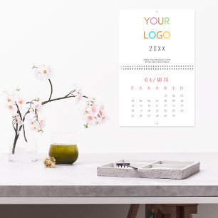Calendario Negocio personalizado profesional