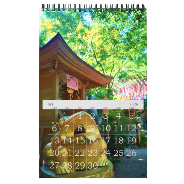 Calendario pequeño del templo de la rana japonesa  (Sep 2026)