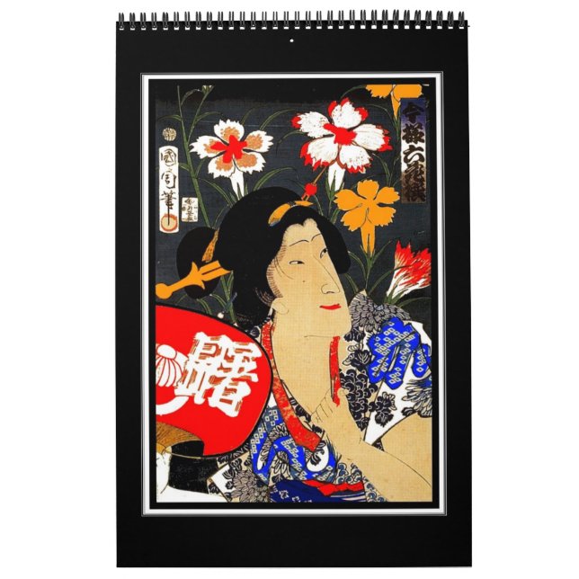 Calendario Posters retro de arte asiático japonés con vocació (Tapa)