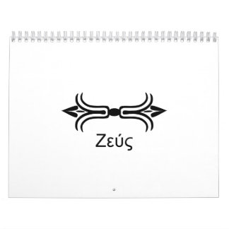 Calendario Rayo de Zeus (fuente griega)