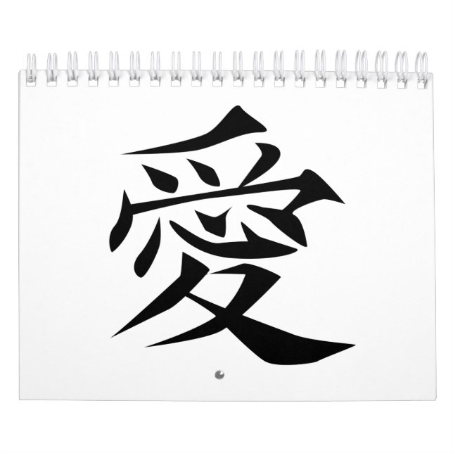 Calendario Símbolo chino de amor (Tapa)