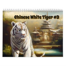 Tigre blanco chino #3