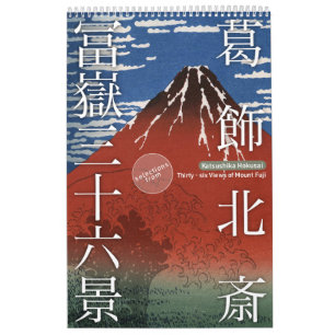 Calendario ukiyoe [hokusai] Treinta y seis vistas del Monte F