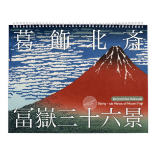 Calendario ukiyoe [hokusai] Treinta y seis vistas del Monte F