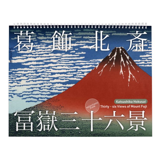 Calendario ukiyoe [hokusai] Treinta y seis vistas del Monte F (Tapa)