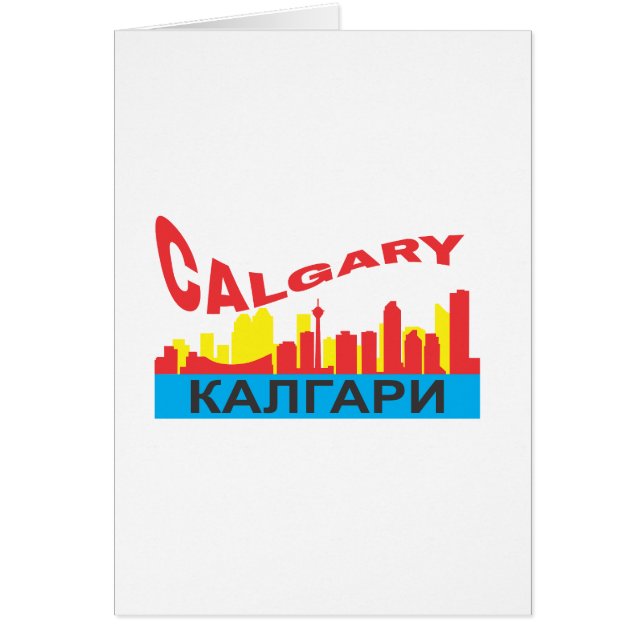 Calgary cyrillic (Frente)
