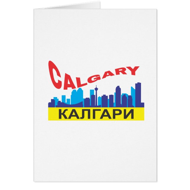 Calgary cyrillic (Frente)