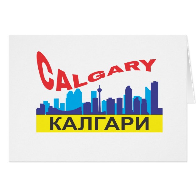 Calgary cyrillic (Anverso (Horizontal))