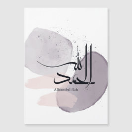 Caligrafía Árabe Alhamdulillah – Minimalista Elega