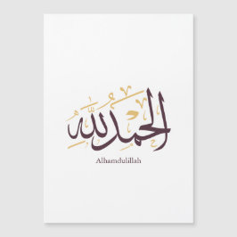 Caligrafía árabe Alhamdulillah – Thuluth elegante