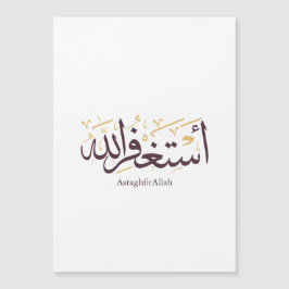 Caligrafía árabe AstaghfirAllah –Elegante Thuluth