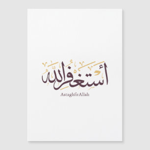 Caligrafía árabe AstaghfirAllah –Elegante Thuluth