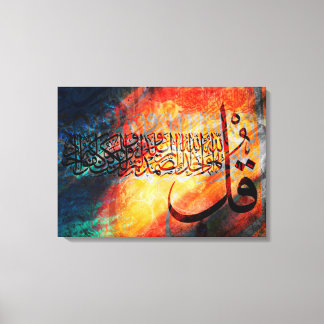 Caligrafía árabe de arte islámico / Quran Al-Ikhla