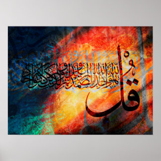 Caligrafía árabe de arte islámico / Quran Al-Ikhla