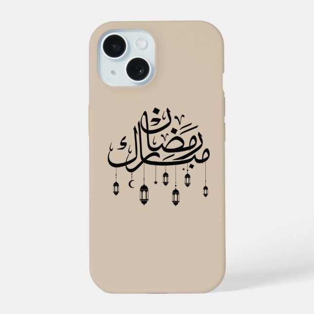 Caligrafía árabe de Ramadan Mubarak con linternas (Reverso )