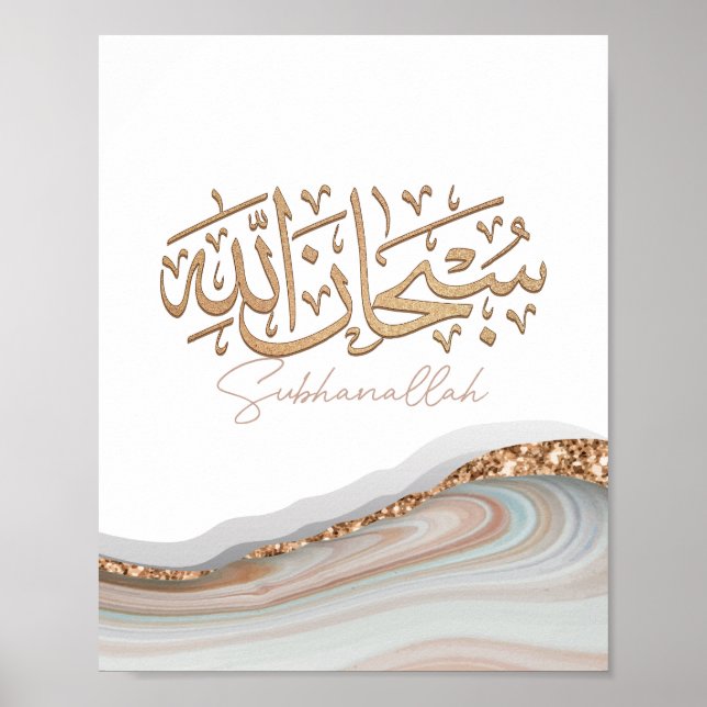 Caligrafía árabe del arte islámico Subhan Allah (Frente)
