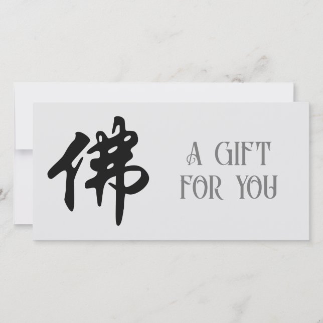 Caligrafía china - Buda 1 (Anverso)