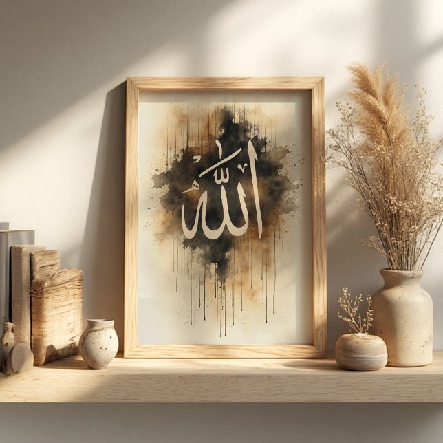 Caligrafía de Allah - Póster de Arte Islámico para (Subido por el creador)