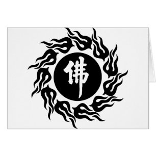 Caligrafía de Buda del chino