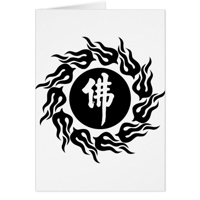 Caligrafía de Buda del chino (Frente)