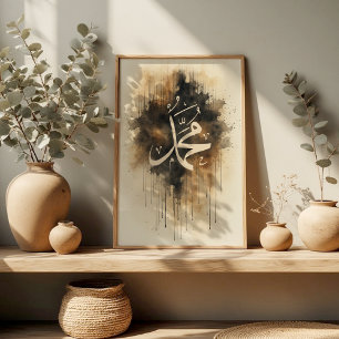 Caligrafía de Mahoma – Póster de pared islámico