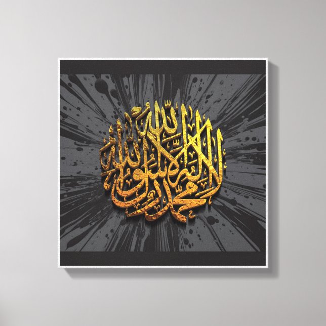 Caligrafía en 3D de Kalma - Elegante arte de pared (Anverso)