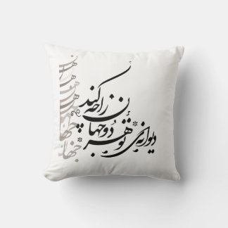 Caligrafía en Almohada