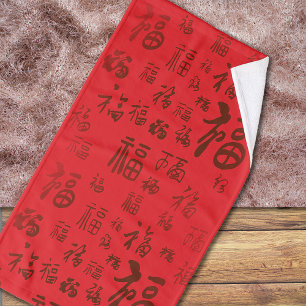 Caligrafía festiva de caracteres chinos 福 bendicio