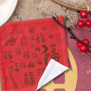 Caligrafía festiva de caracteres chinos 福 bendicio