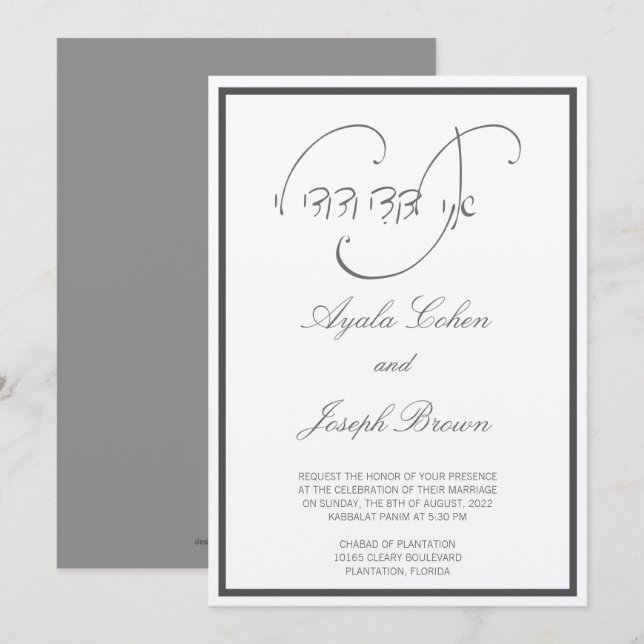 Caligrafía hebrea Soy la invitación a la boda de m (Anverso / Reverso)