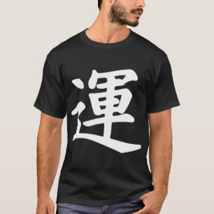 Caligrafía japonesa buena suerte Kanji Japón top