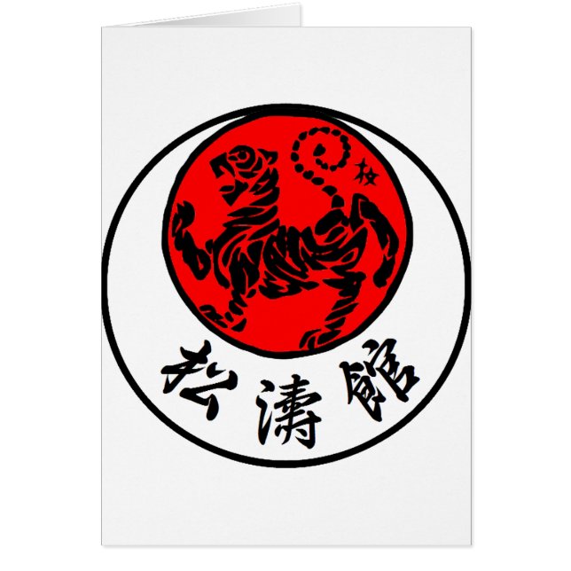 Caligrafía japonesa del sol naciente de Shotokan - (Frente)