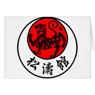 Caligrafía japonesa del sol naciente de Shotokan -