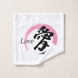 Caligrafía Japonesa Kanji Ai/Amor