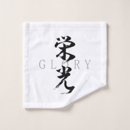 Caligrafía japonesa Kanji Eiko/Gloria