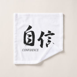 Caligrafía Japonesa Kanji Jishin/Confianza