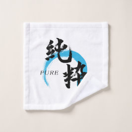 Caligrafía Japonesa Pura/Kanji Junsui