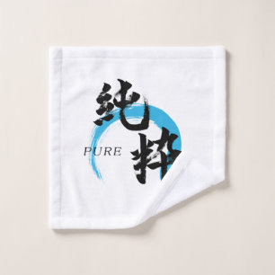 Caligrafía Japonesa Pura/Kanji Junsui