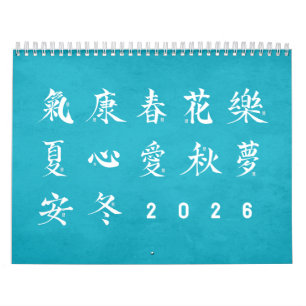 Caligrafía Kanji - Calendario Azul