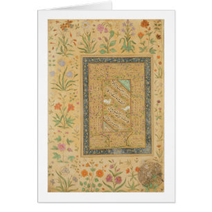 Caligrafía por el al-Mashhadi principal iraní de