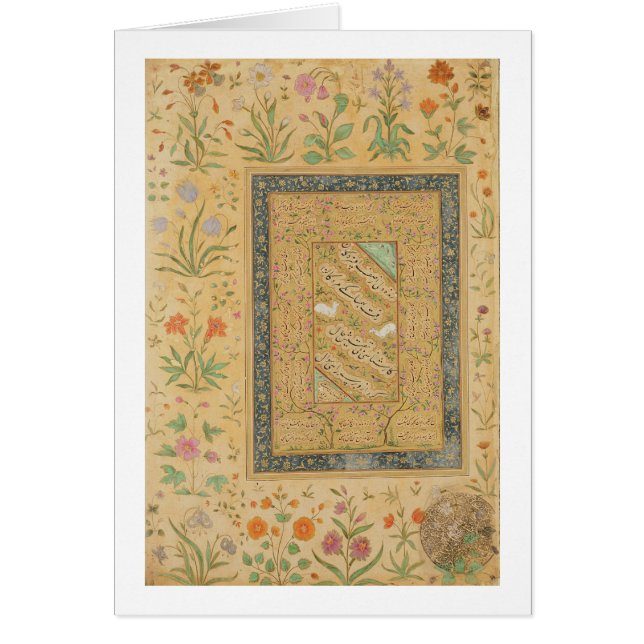 Caligrafía por el al-Mashhadi principal iraní de (Frente)