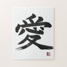 Caligrafía puzzle Arte kanji japonés “amor”