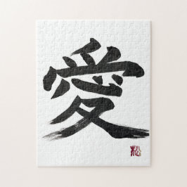 Caligrafía puzzle Arte kanji japonés “amor”