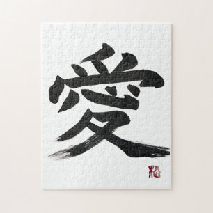 Caligrafía puzzle Arte kanji japonés “amor”