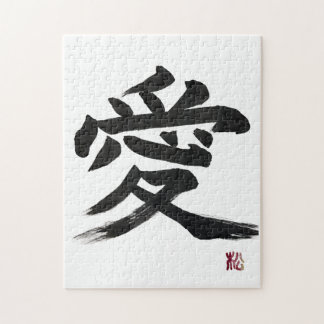 Caligrafía puzzle Arte kanji japonés “amor”
