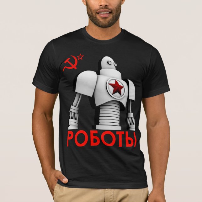 Camaradas del acero - camiseta 1A (Anverso)