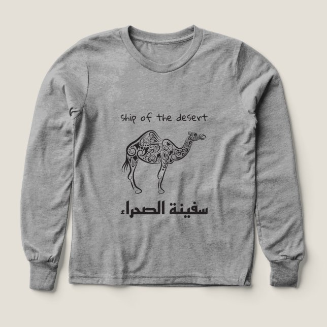 Camel - arabian culture  (Diseño frontal)